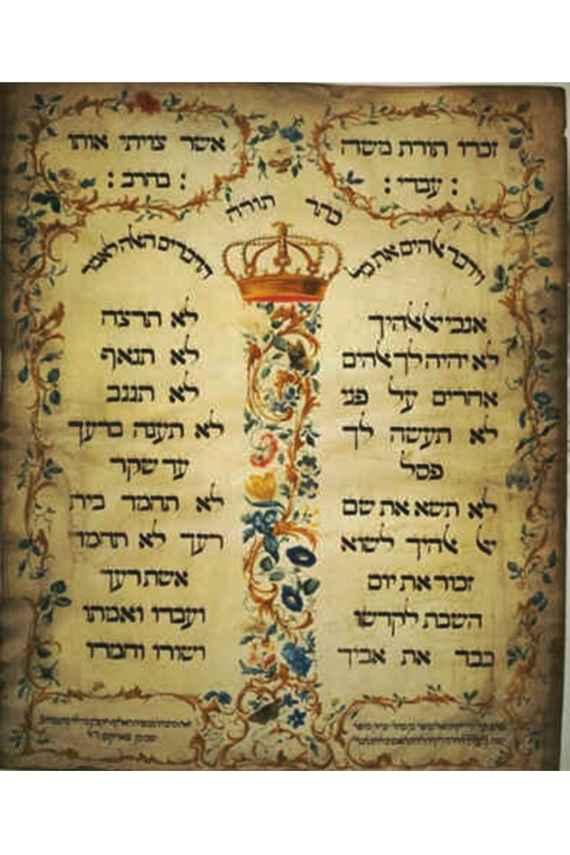2015_04_26_DecalogueParchment_by_Jekuthiel_Sofer_1768